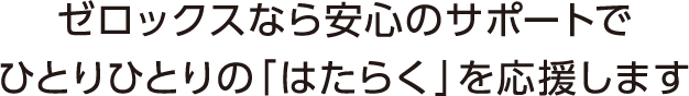 障害をお持ちの方・ご家族の方へこんなお悩みありませんか？